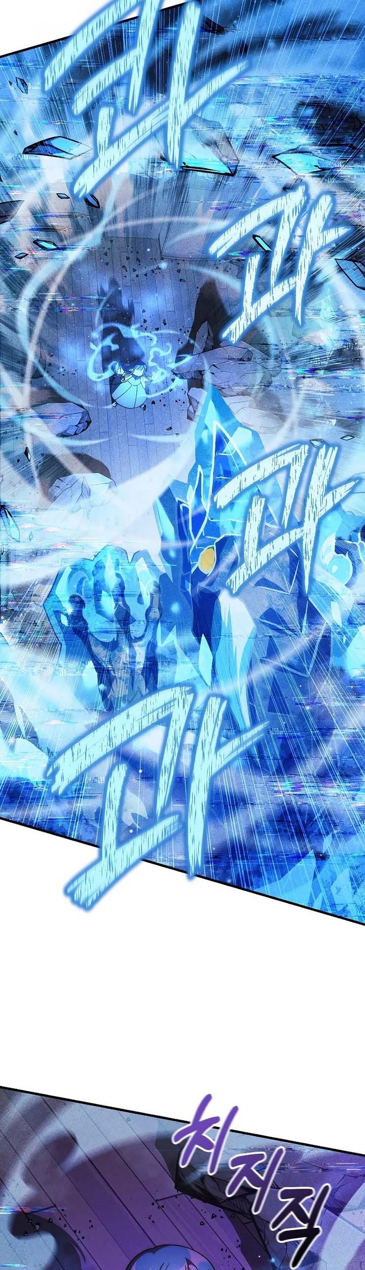 My Daughter is the Final Boss Chapter 122 - Halaman 30