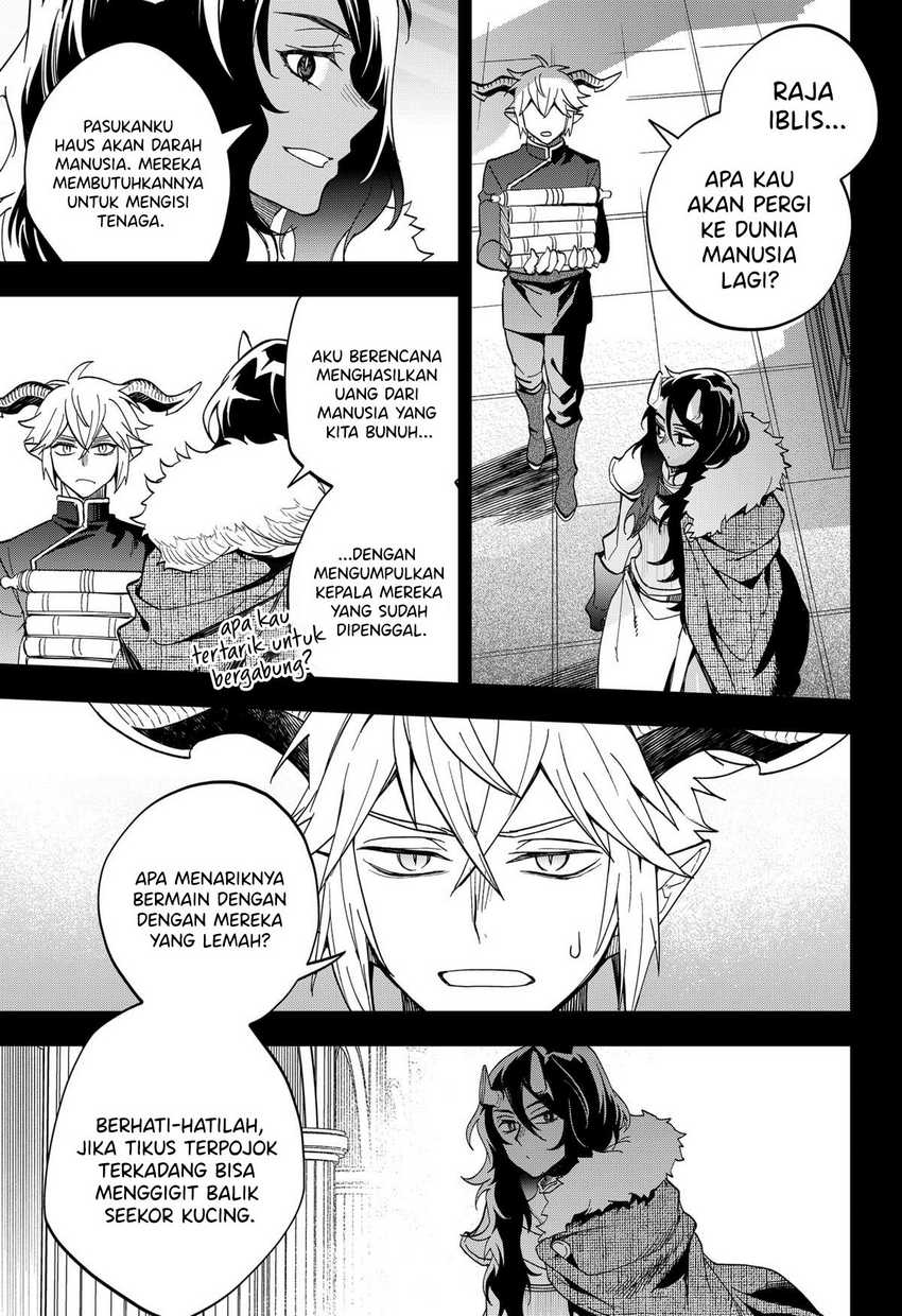 Maou-sama Exchange!! Chapter 21 halaman 12
