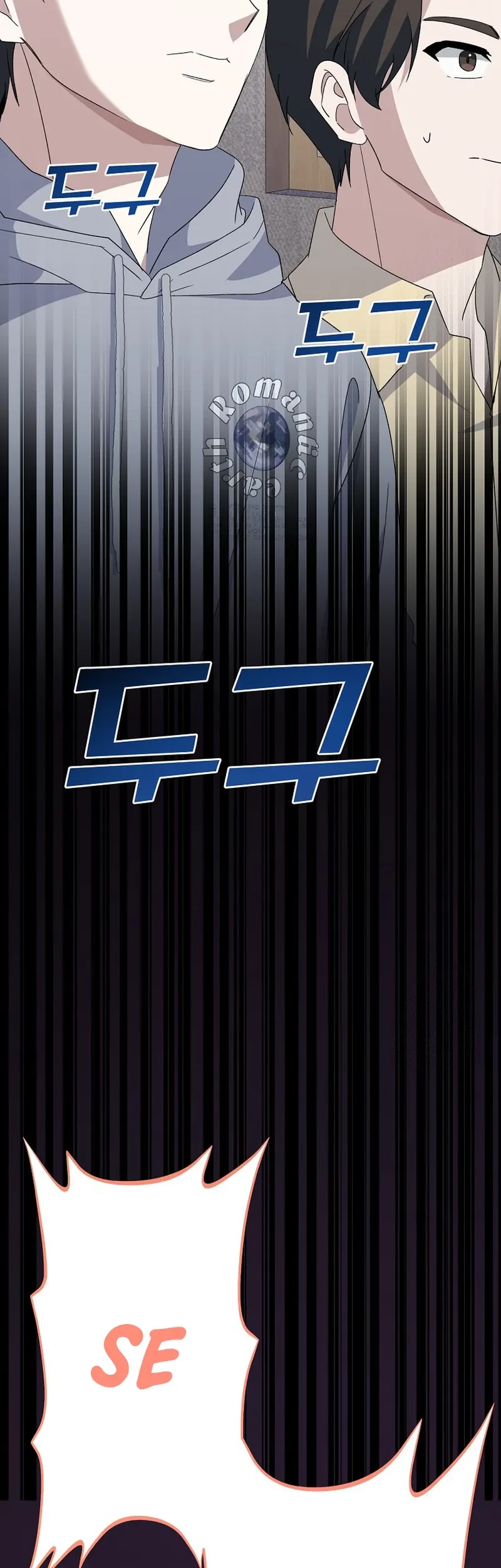 The Crazy Genius Composer Returns Chapter 10 halaman 23