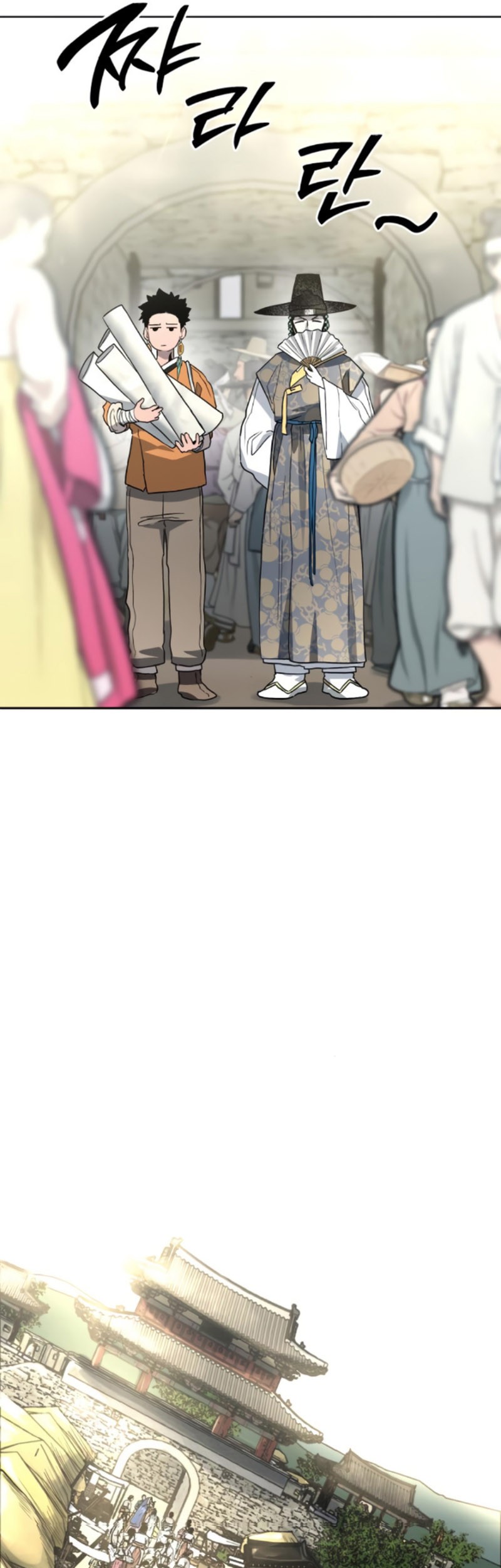 Human Mask Chapter 21 halaman 27