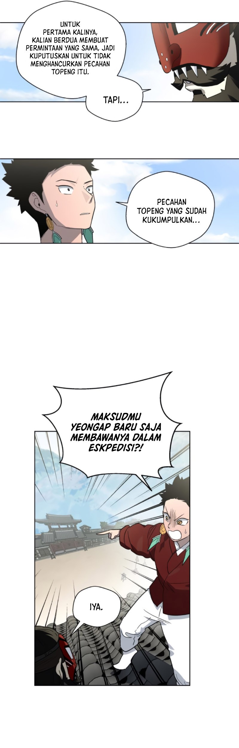 Human Mask Chapter 20 halaman 29
