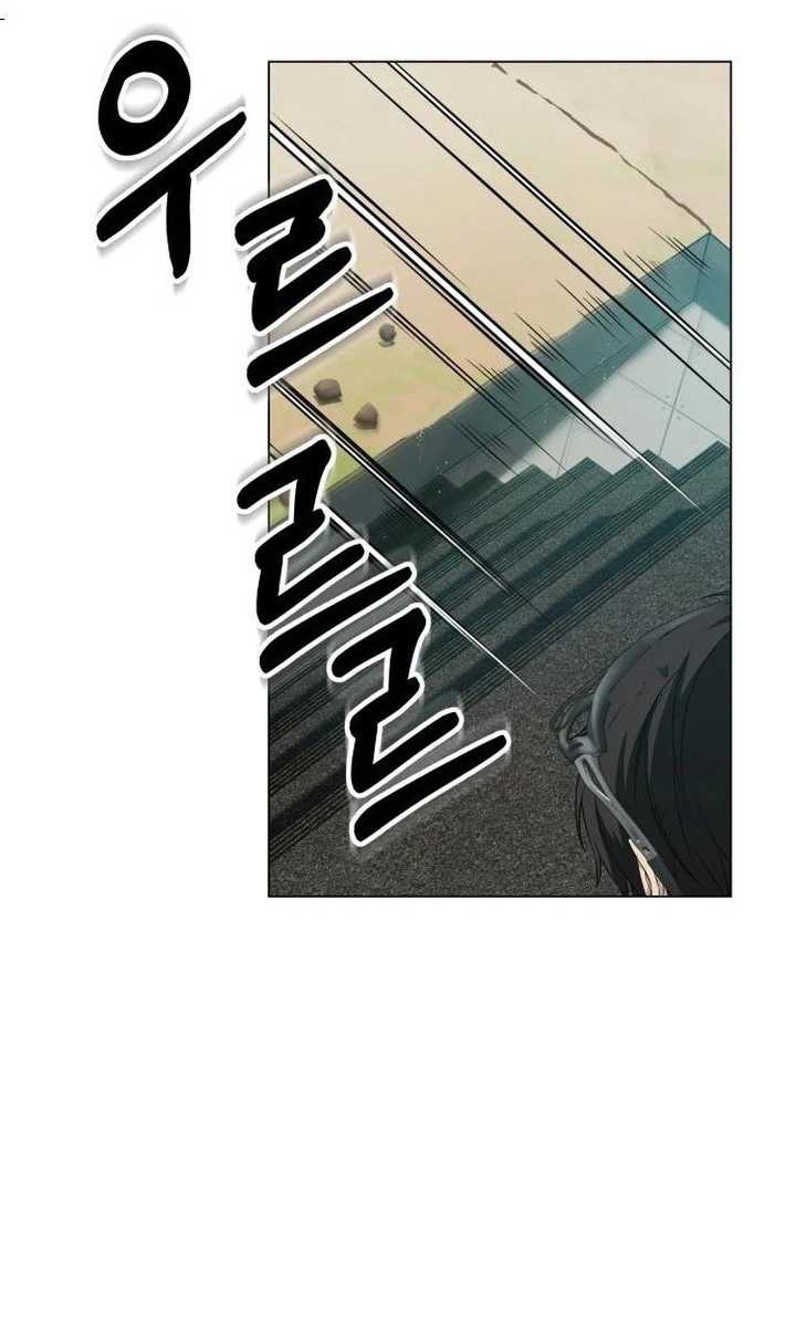 Return of the Genius Player Chapter 14 halaman 29