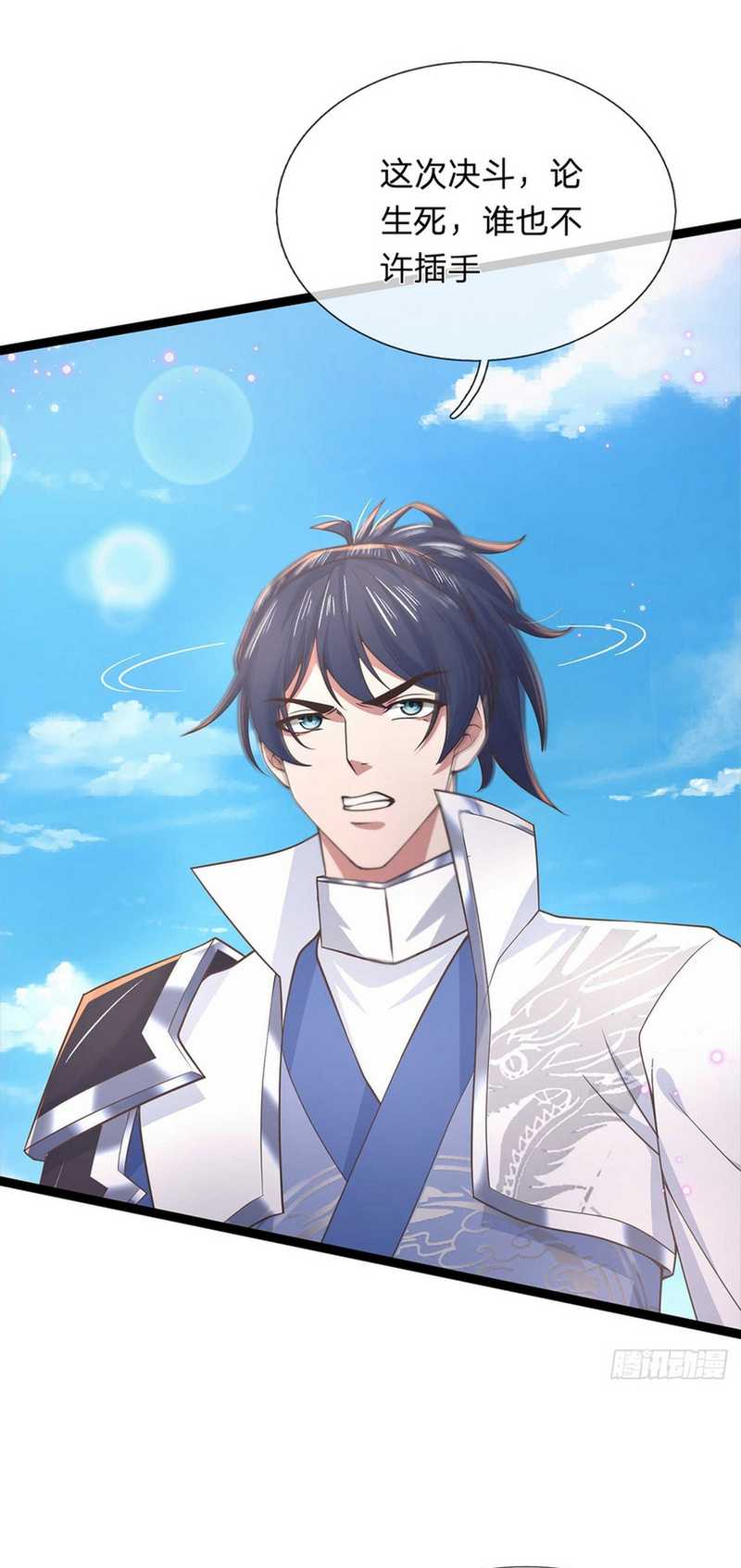 Break through all the worlds with one force Chapter 30 Gambar 15