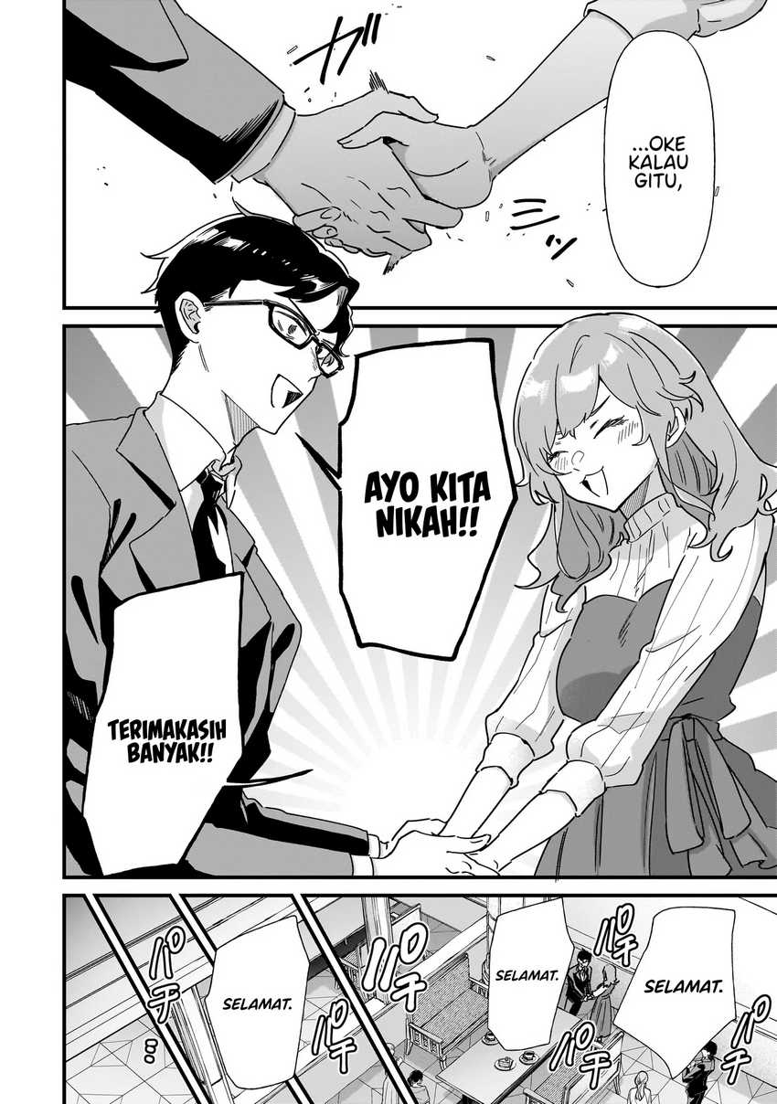 Otakon no Susume! Chapter 1 halaman 12