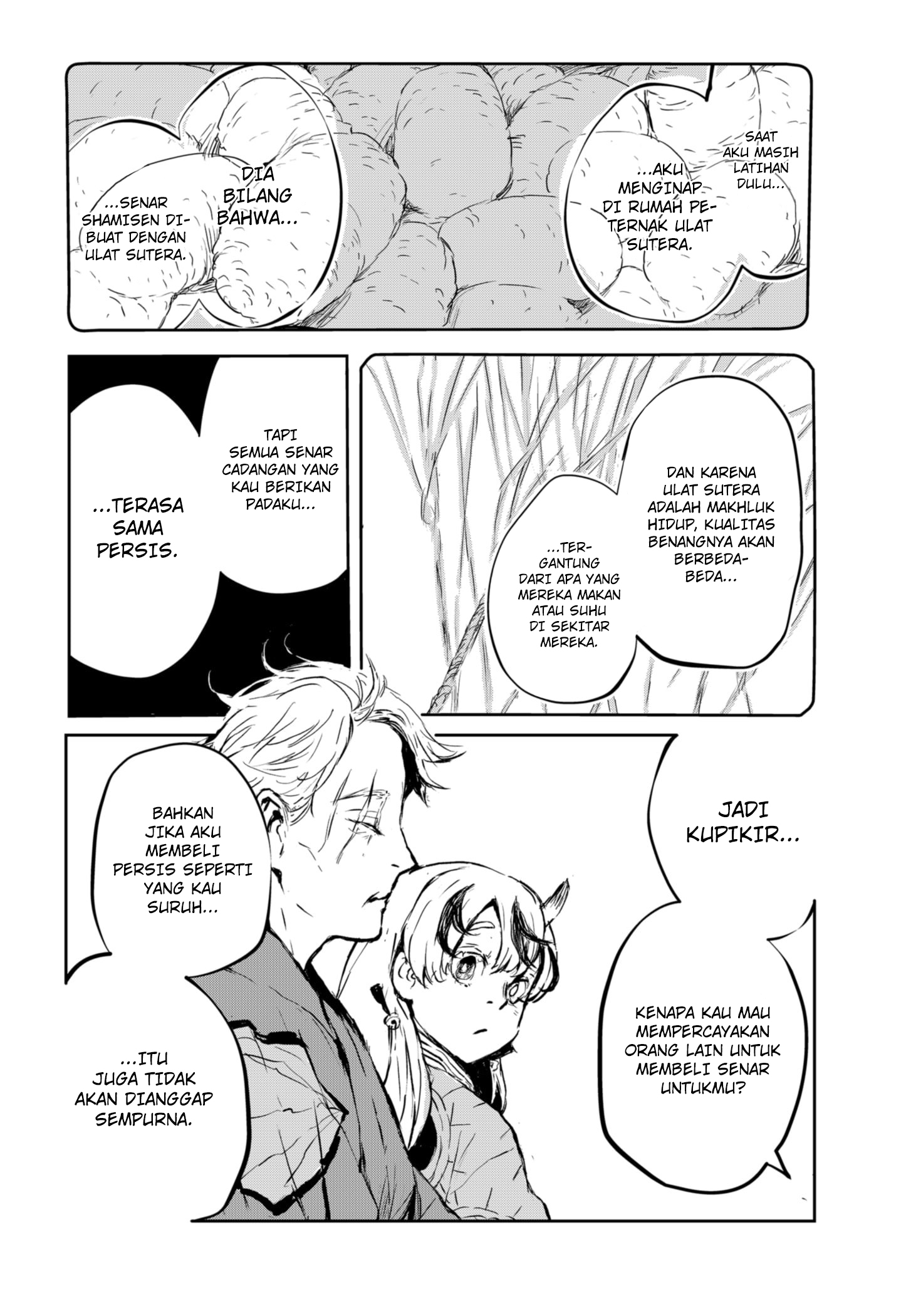 Goze Hotaru Chapter 4 halaman 9