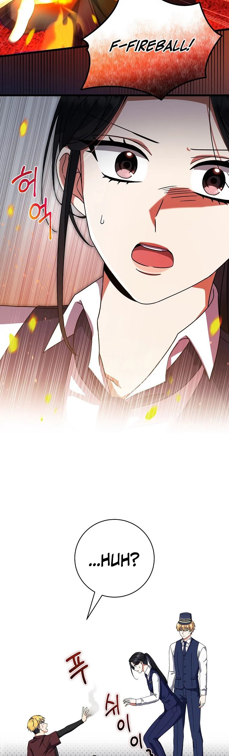 Welcome to Dungeon Hotel Chapter 10 Gambar 26