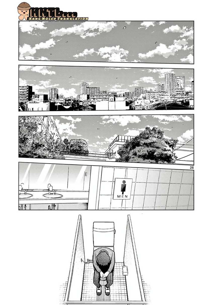 Koibami Shoujo Chapter 01 Gambar 26