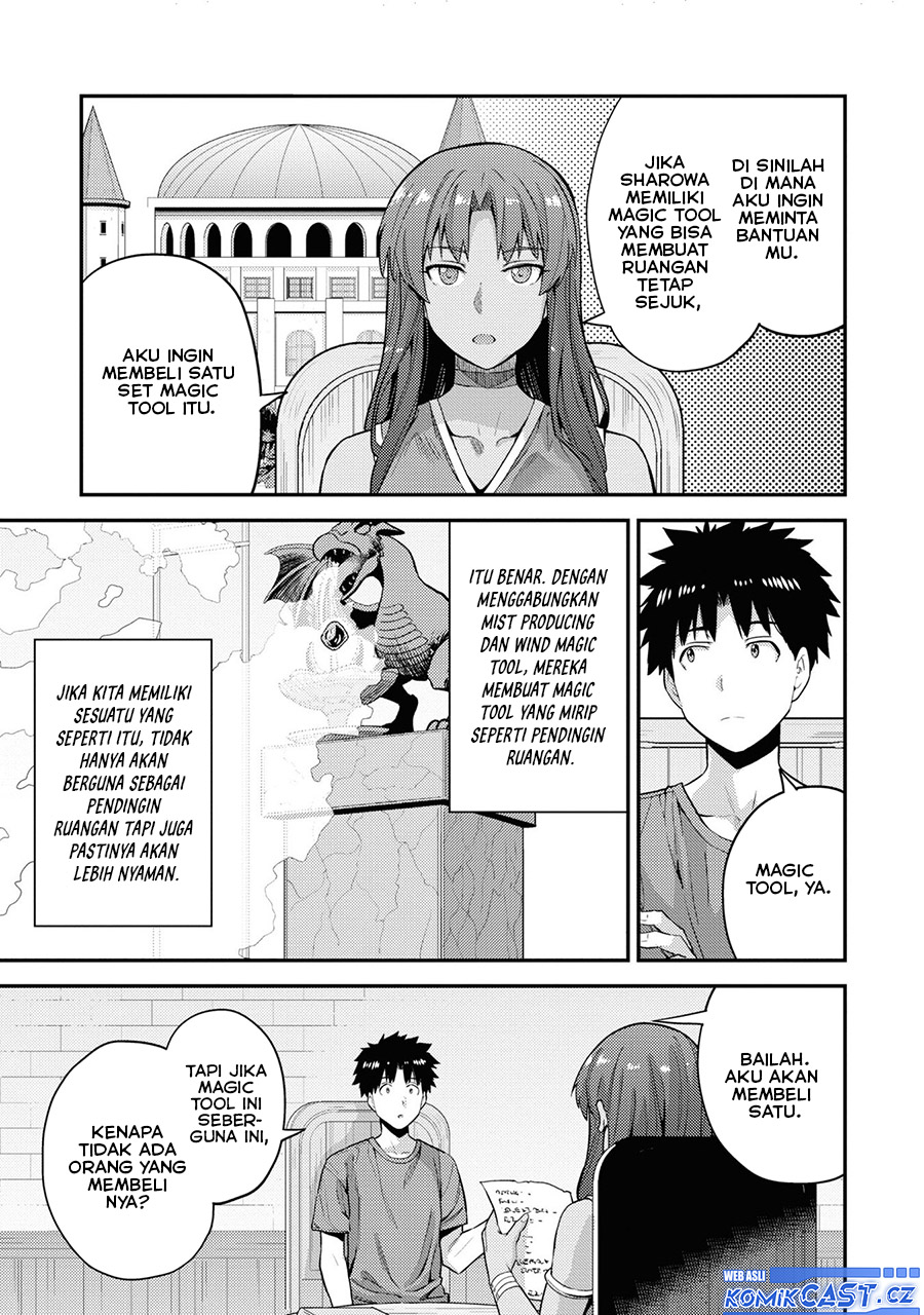 Risou no Himo Seikatsu Chapter 59 - Halaman 12