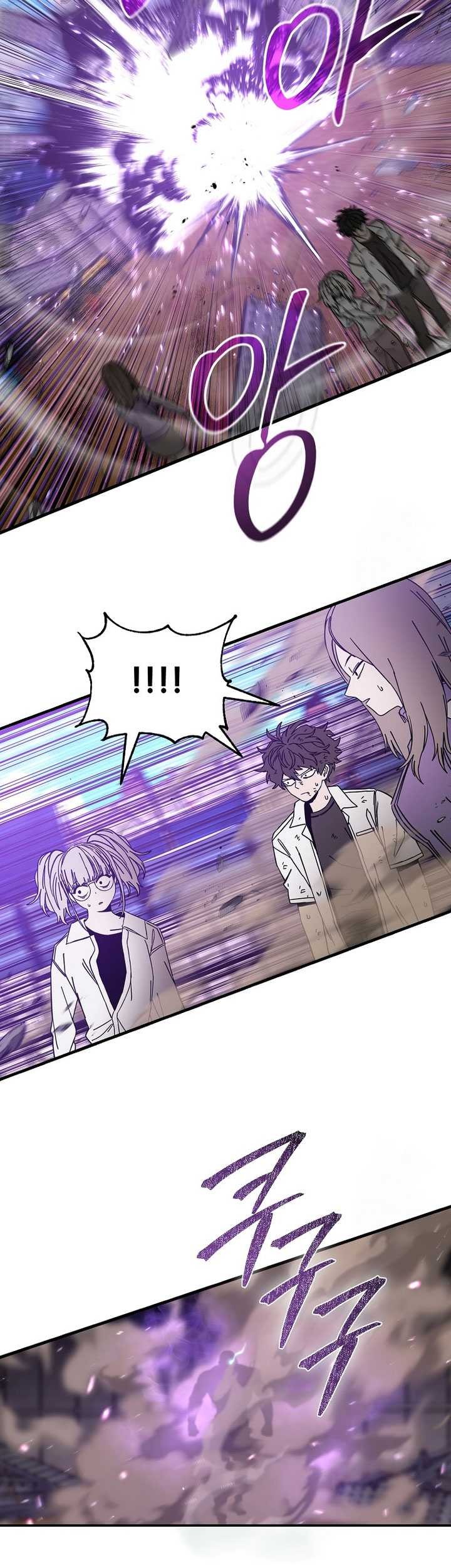 Noah’s Tube Chapter 19 halaman 20