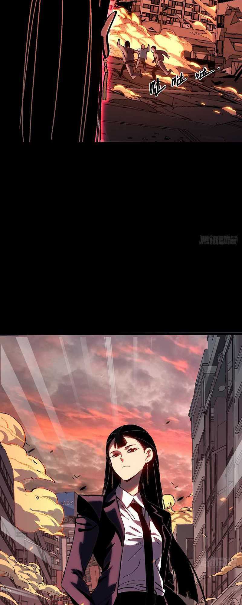 I Cultivated A Nemesis Chapter 1 halaman 40