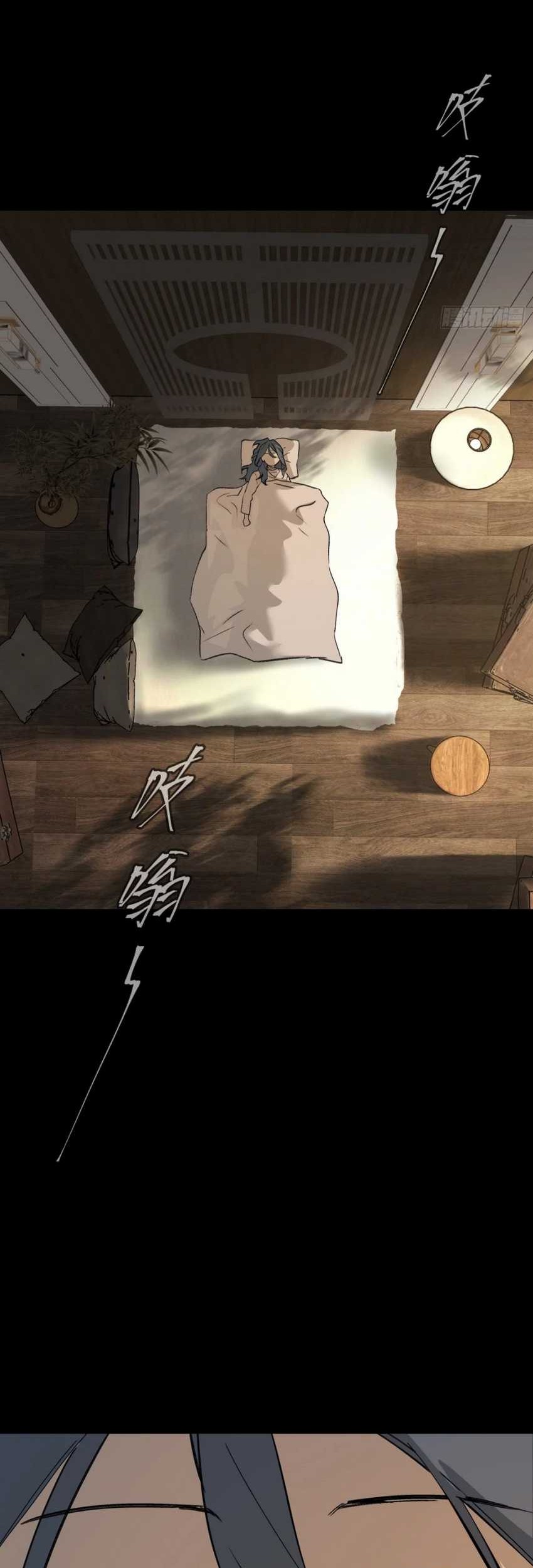 The Evil Ring Chapter 22 Gambar 33