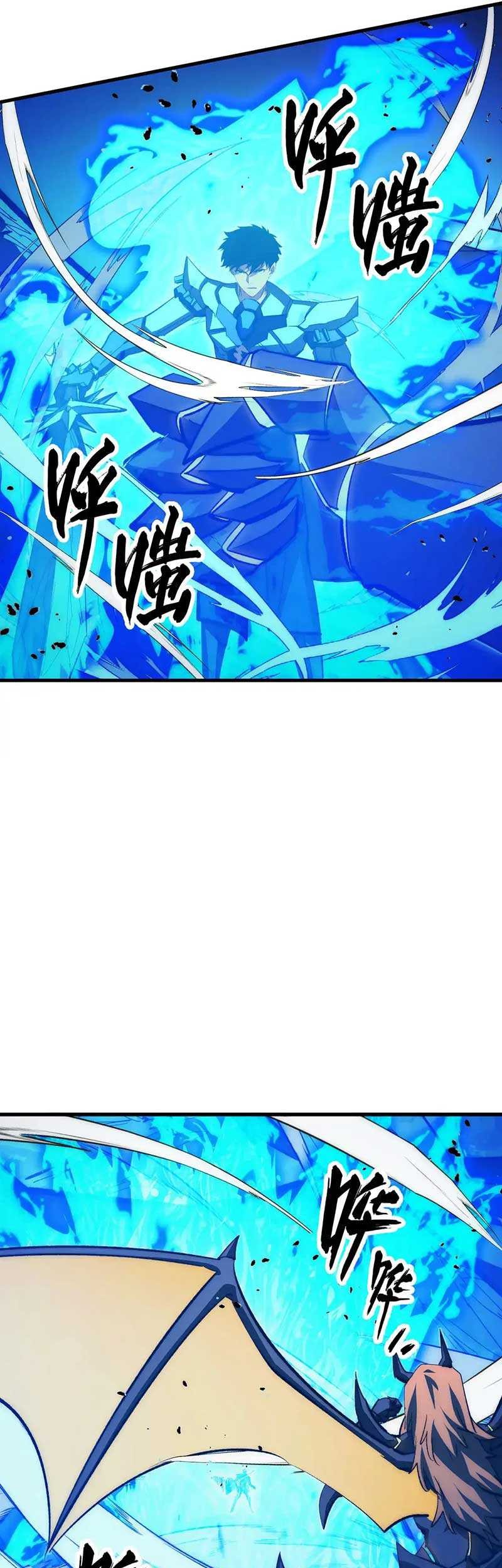 Rise From The Rubble Chapter 303 halaman 16