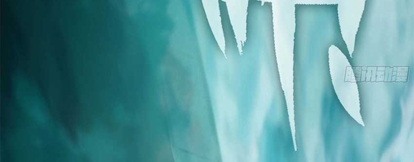 Forged Immortal Chapter 17 halaman 27