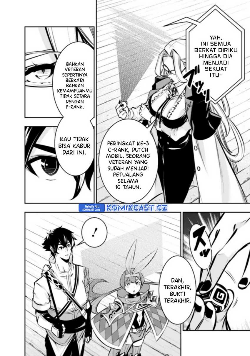 Shijou Saikyou no Mahou Kenshi, F Rank Boukensha ni Tensei Suru Chapter 108 Gambar 9