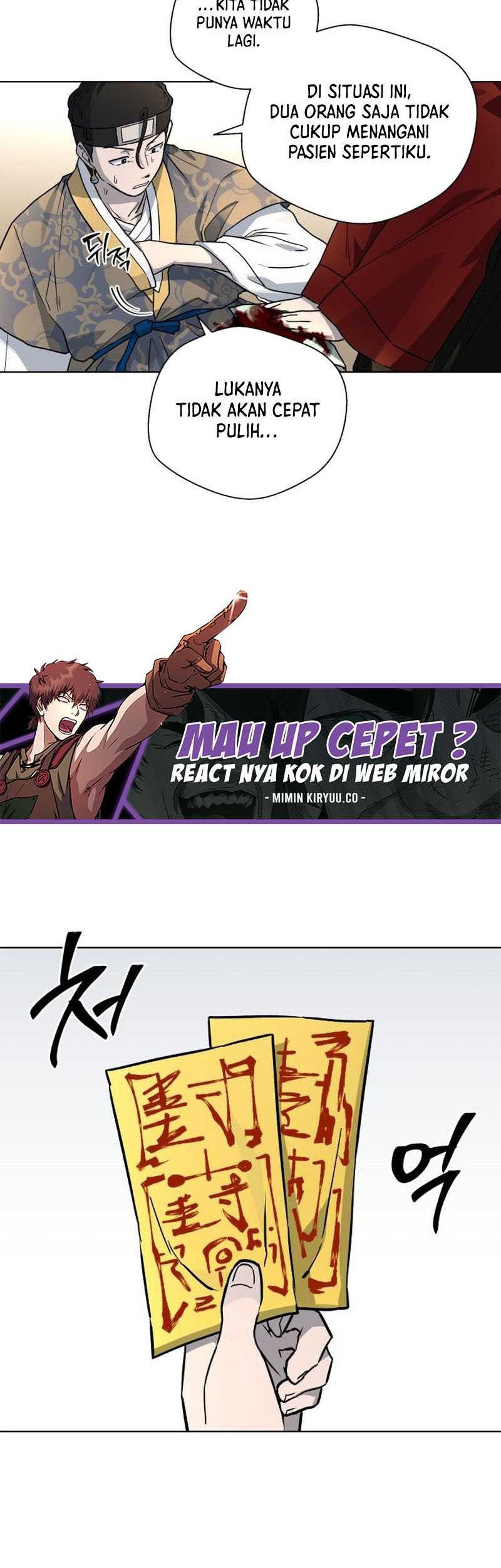 Human Mask Chapter 25 halaman 32