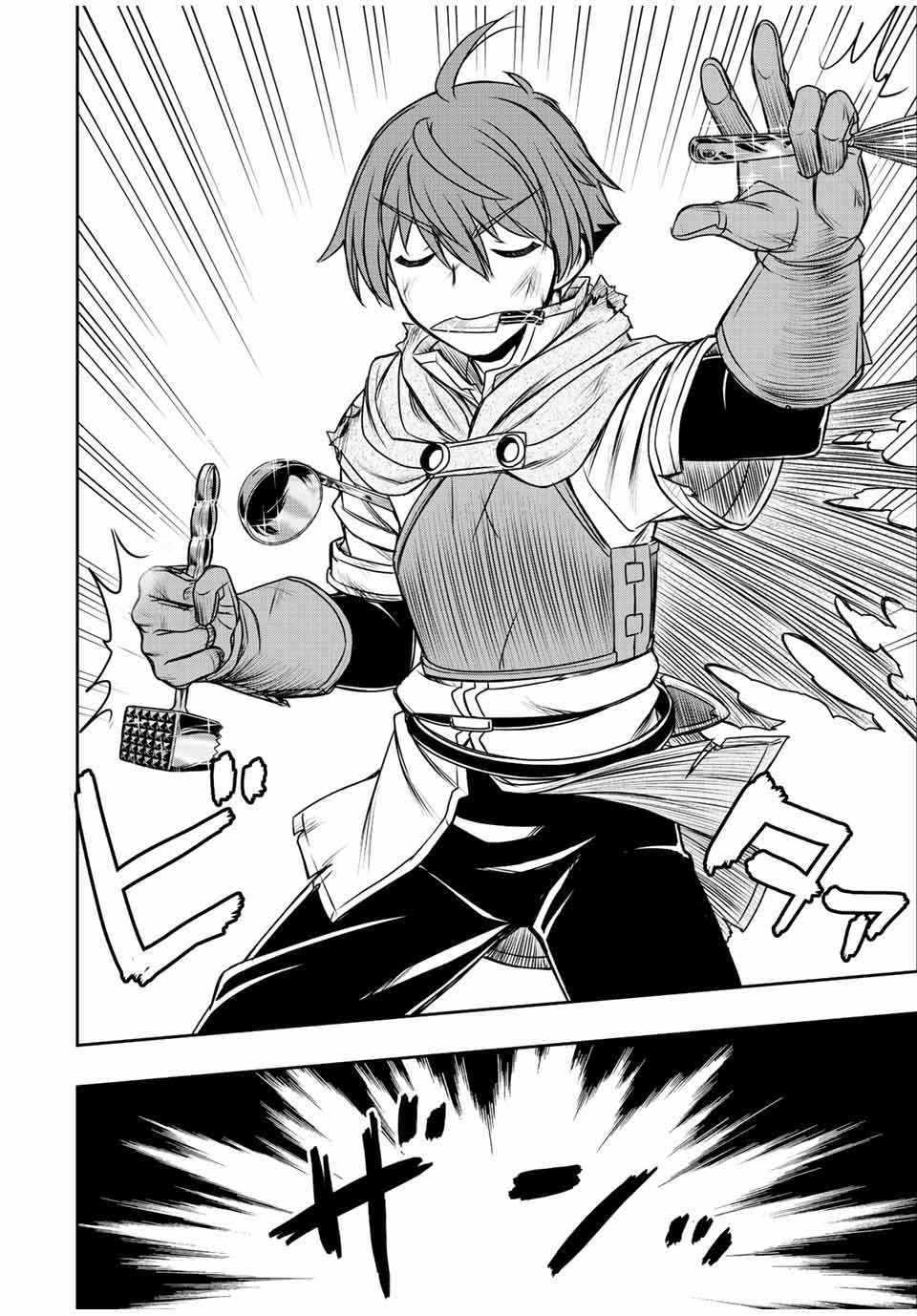 Dame Skill [Auto Mode] ga Kakuseishimashita ~Are, Guild no Scout-san, Ore wo “Iranai”-tte Itte Masendeshita?~ Chapter 58 halaman 9