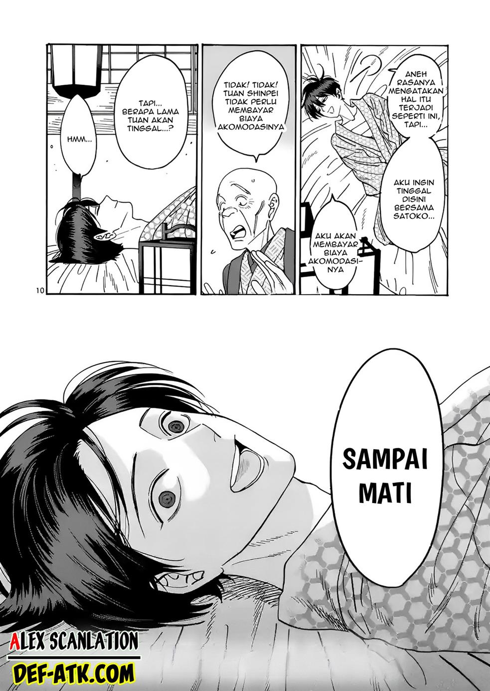 Halaman 12