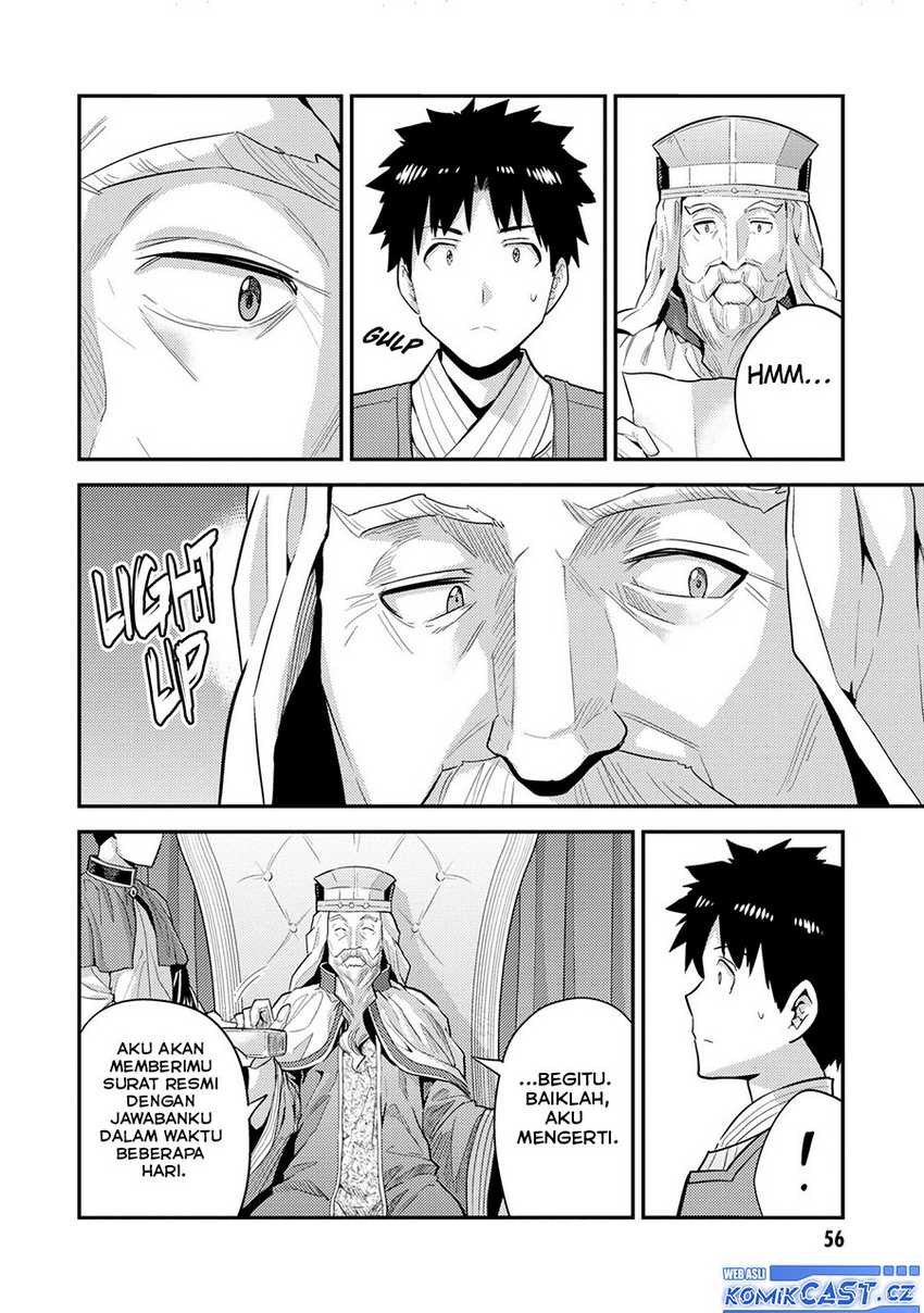 Risou no Himo Seikatsu Chapter 62 - Halaman 17