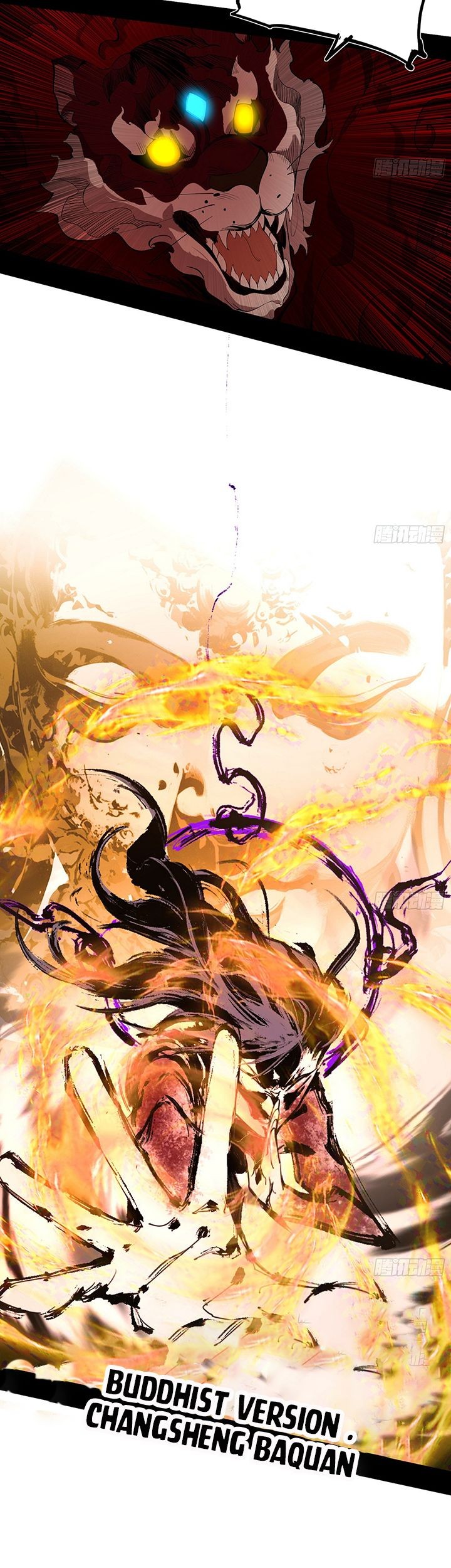 I’m An Evil God Chapter 504 halaman 22