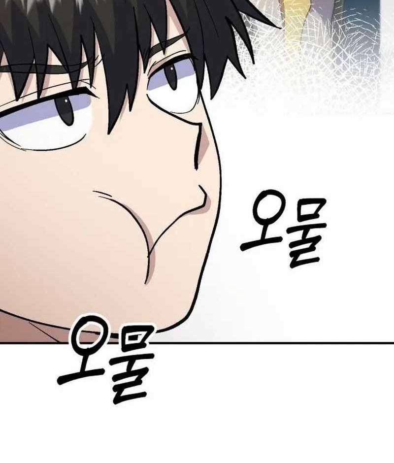 Divine Delivery Chapter 27 halaman 41