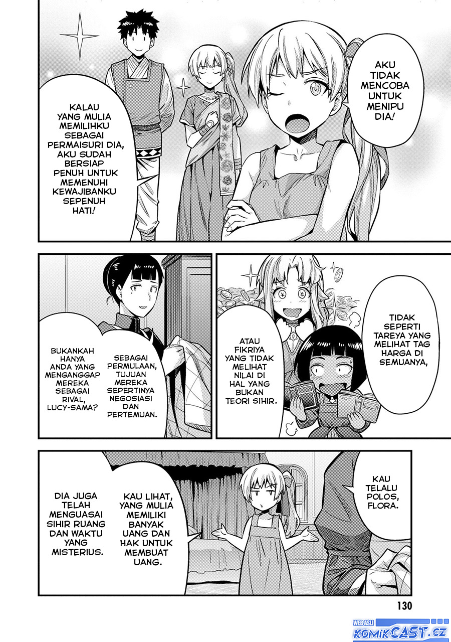 Risou no Himo Seikatsu Chapter 64 - Halaman 17
