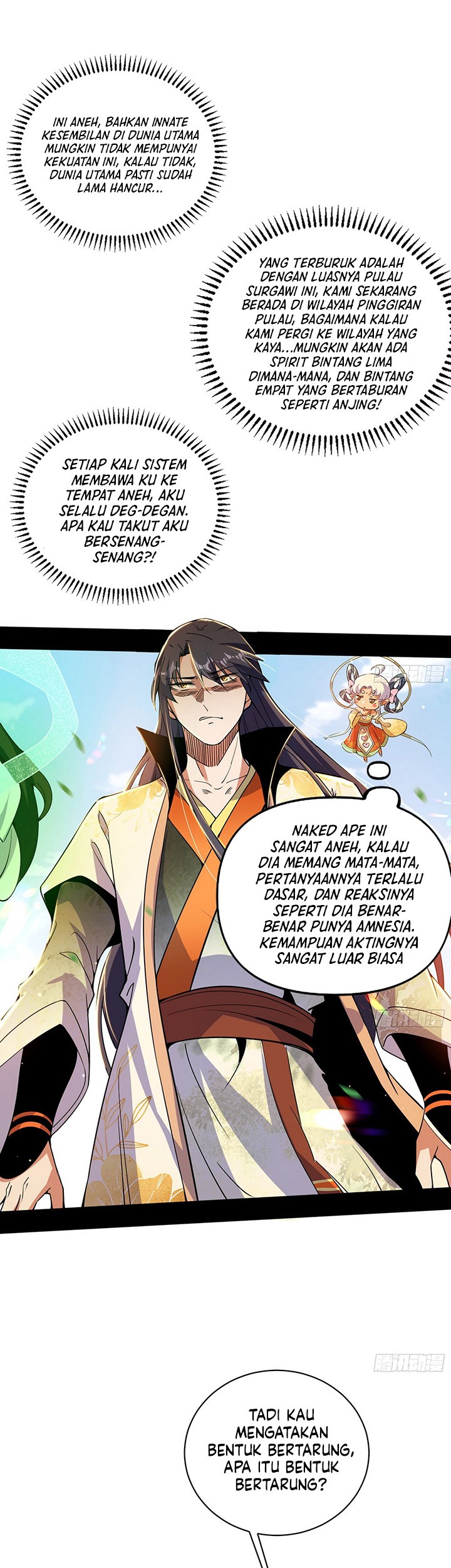 I’m An Evil God Chapter 507 halaman 23