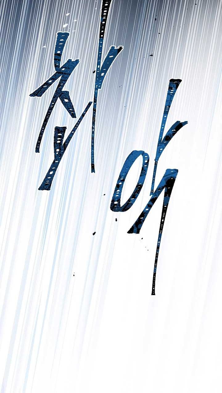 Death King Karnak Chapter 24 halaman 33