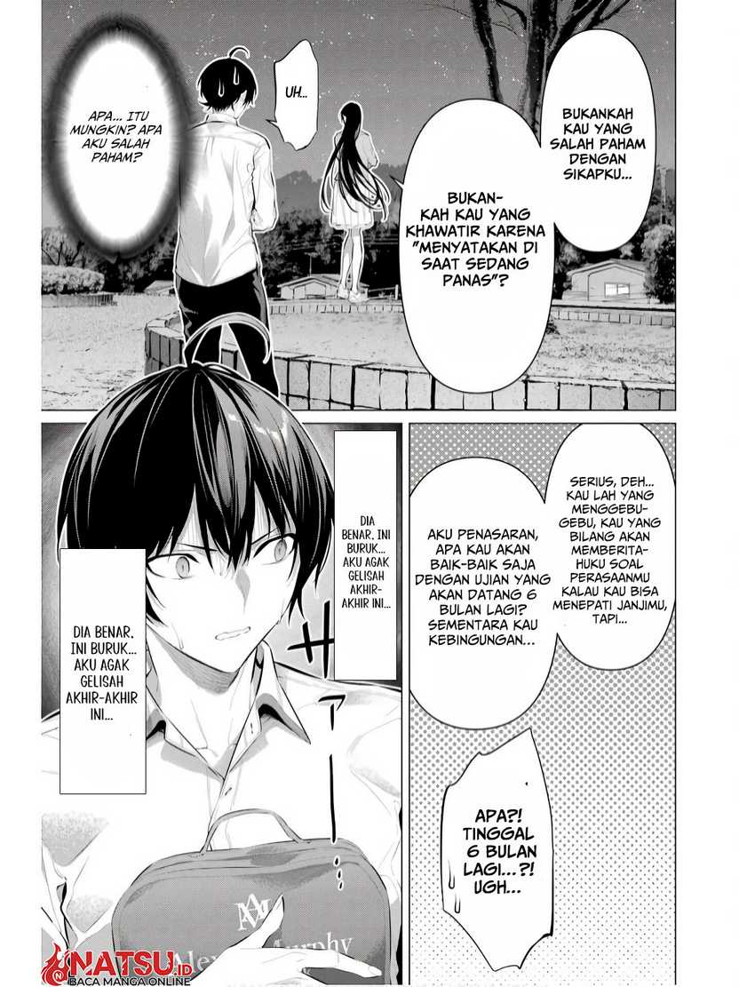Haite Kudasai Takamine-san Chapter 57 Gambar 12
