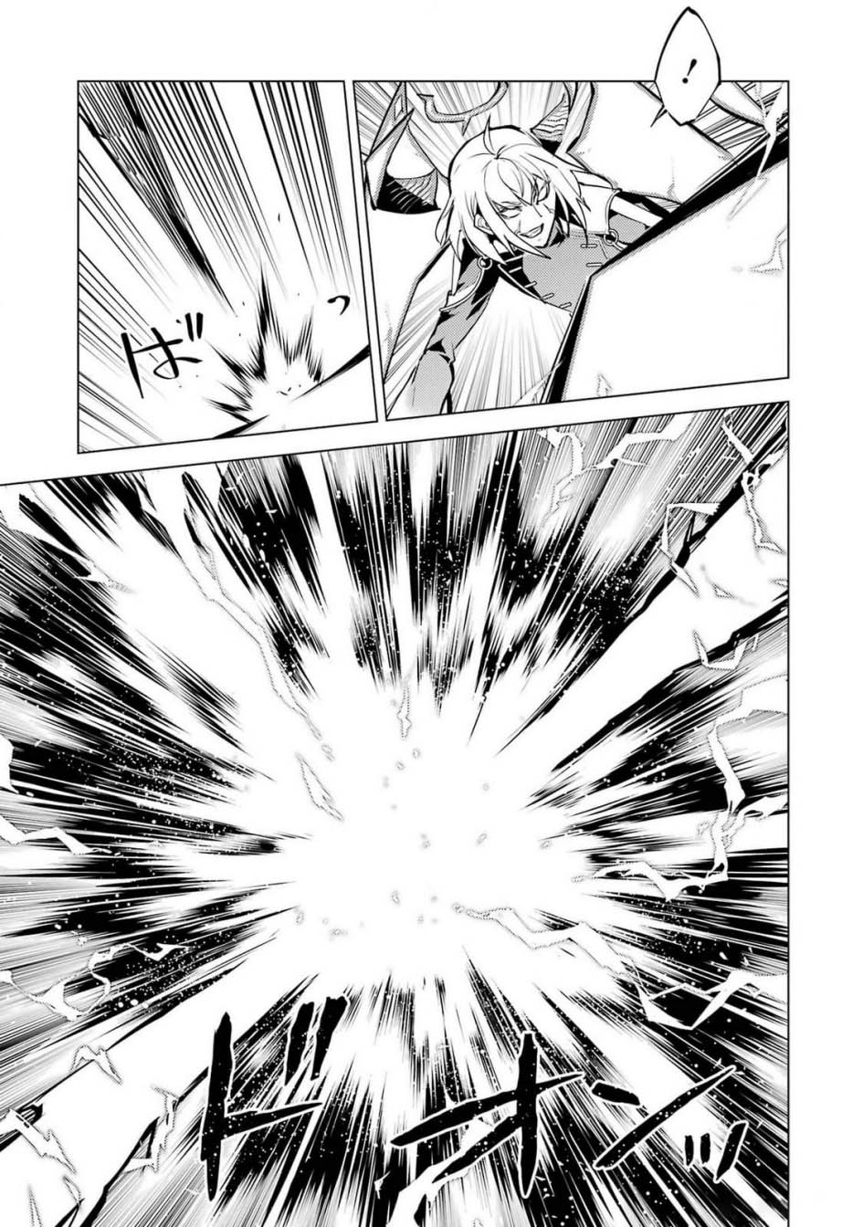 Tensei Kenja no Isekai Raifu Chapter 72 Gambar 23