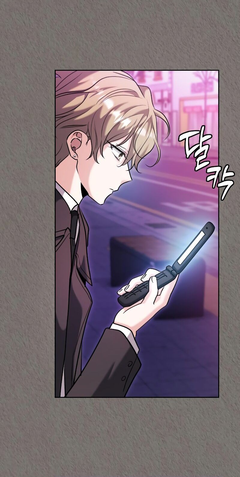 Genius Actor’s Aura Chapter 63 halaman 33