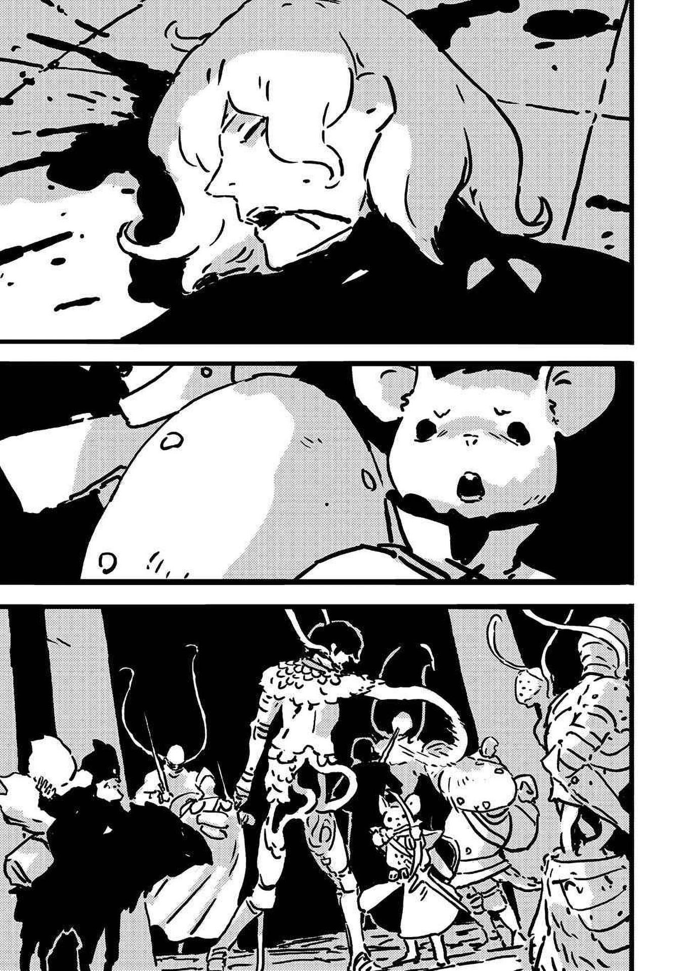 Tower Dungeon Chapter 13 halaman 14