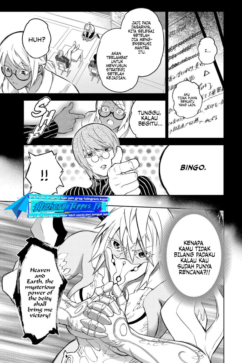 Sousei no Onmyouji Chapter 117 Gambar 17