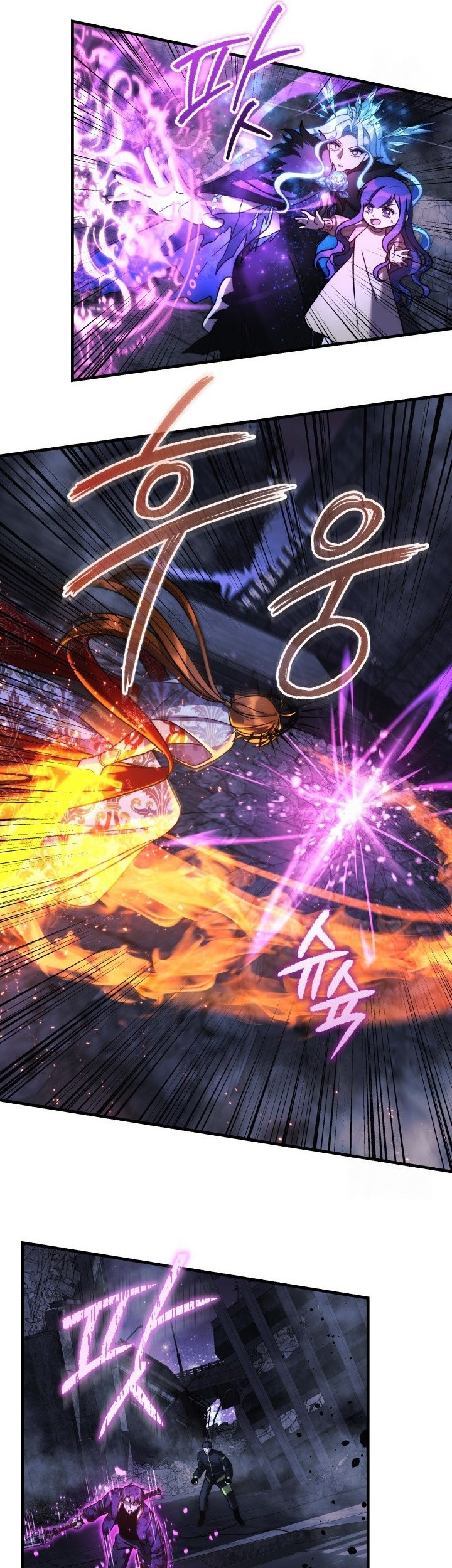 My Daughter is the Final Boss Chapter 146 - Halaman 31