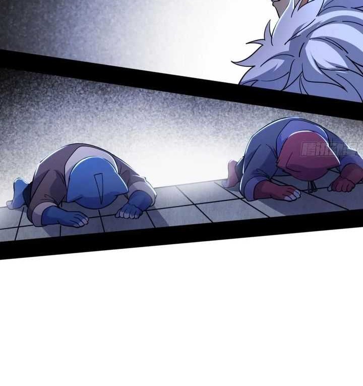 I’m An Evil God Chapter 529 halaman 23