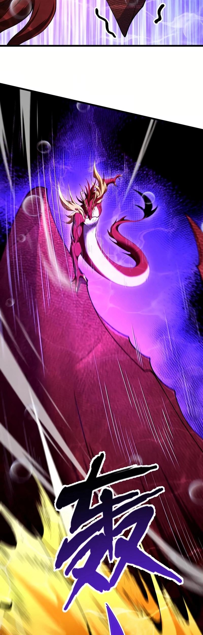 Evolution from Carp to Divine Dragon Chapter 37 halaman 21