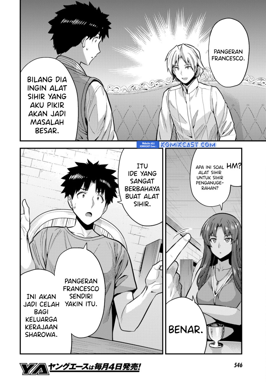 Risou no Himo Seikatsu Chapter 67 - Halaman 17