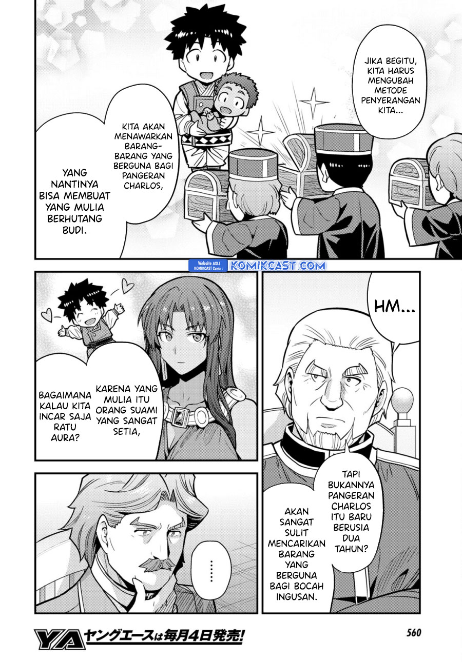 Risou no Himo Seikatsu Chapter 68 - Halaman 17