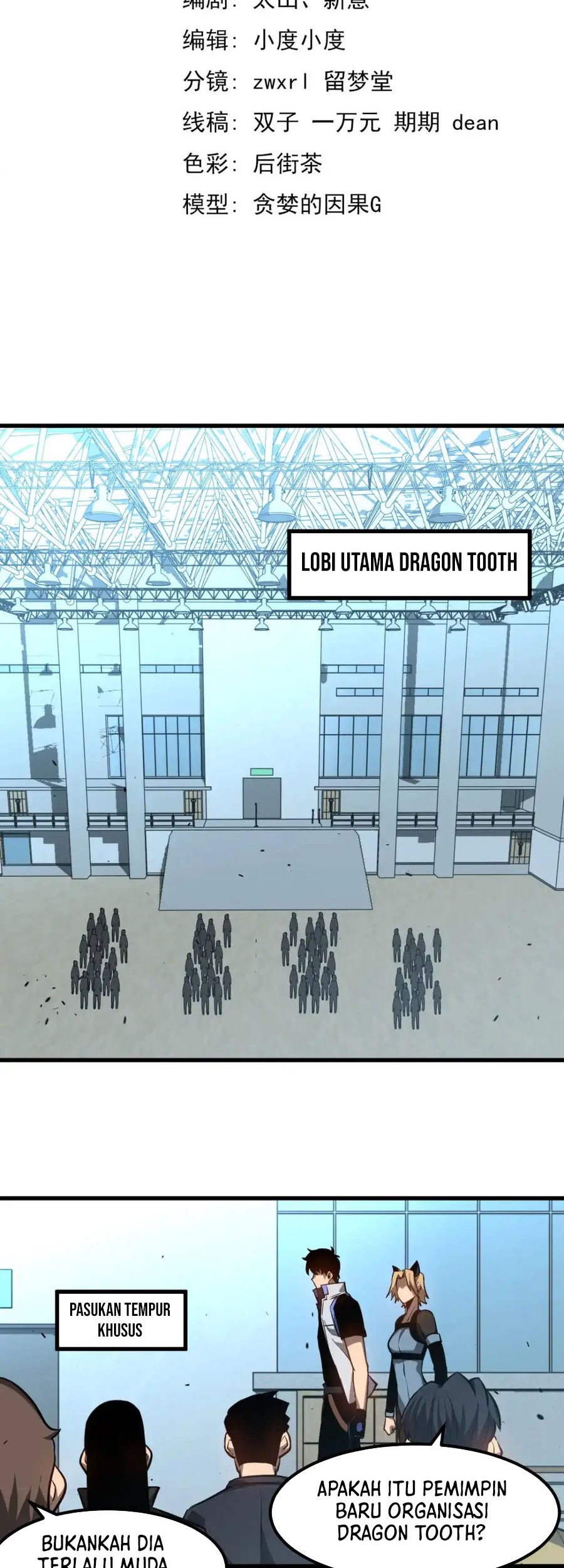 Super Evolution Chapter 131 halaman 15