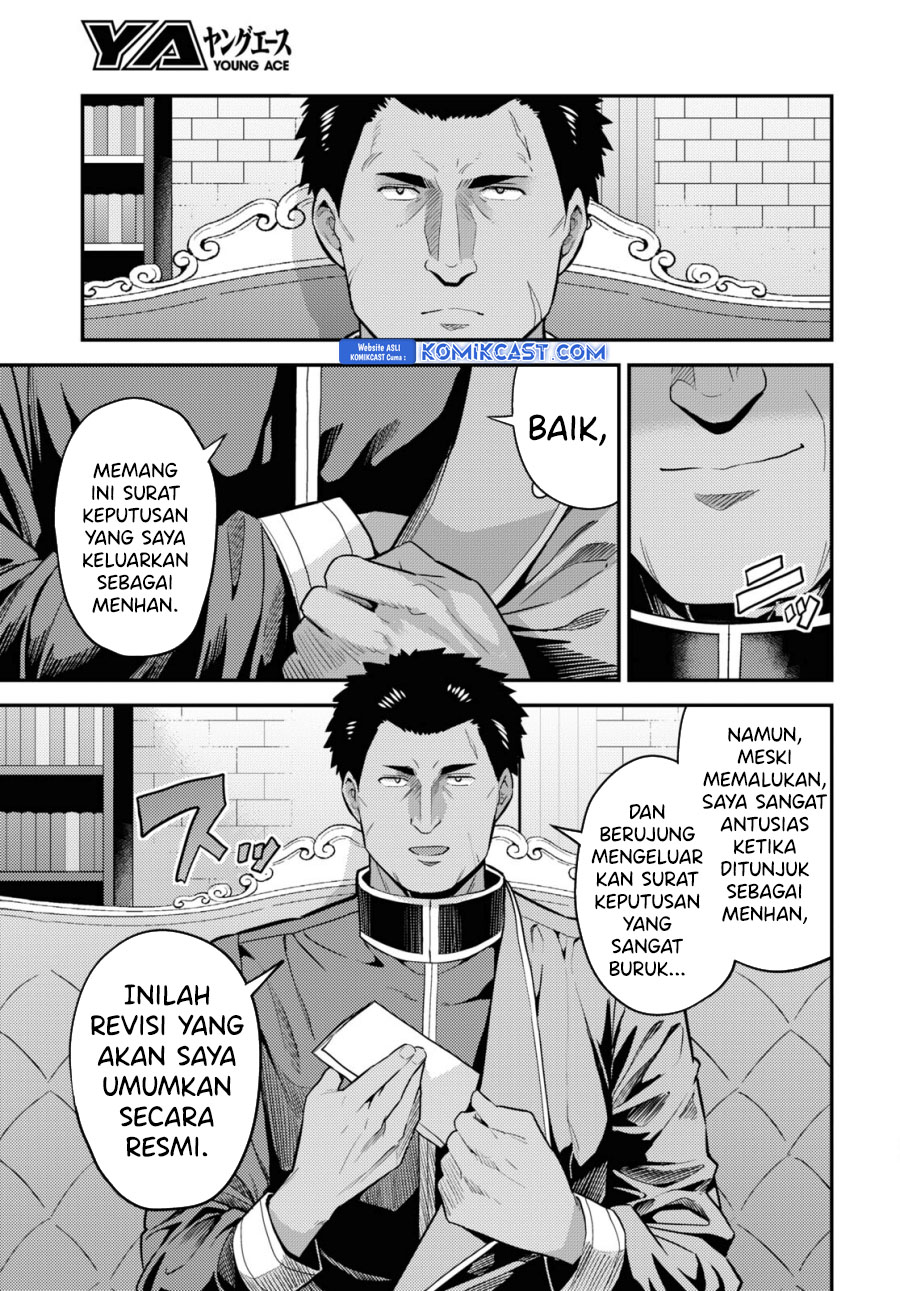 Risou no Himo Seikatsu Chapter 69 - Halaman 16