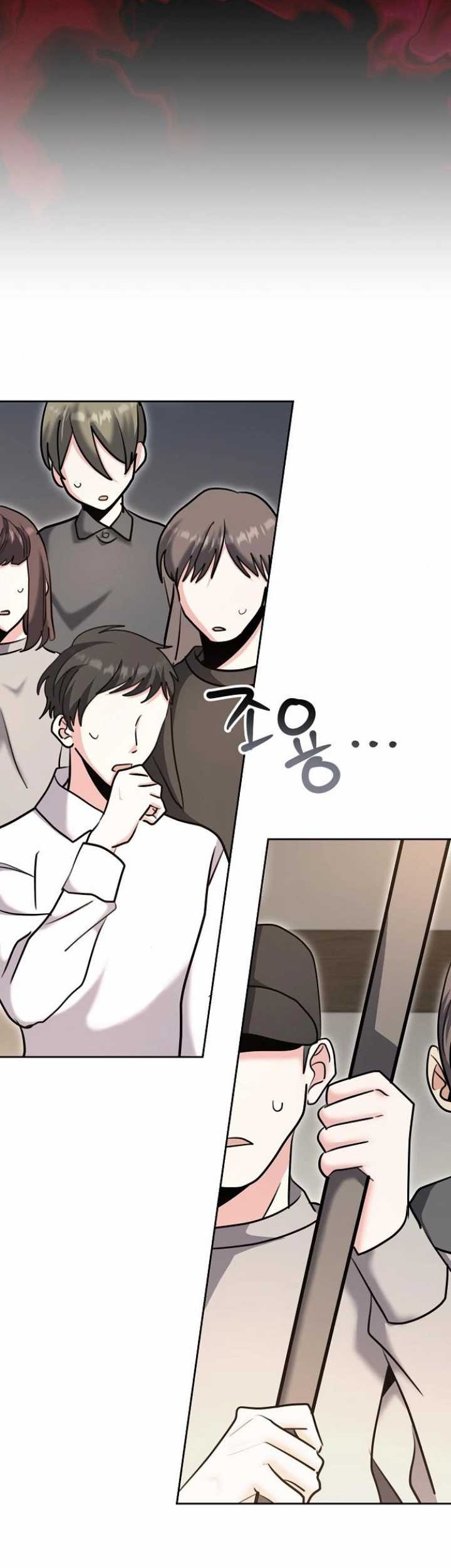 Genius Actor’s Aura Chapter 74 halaman 31