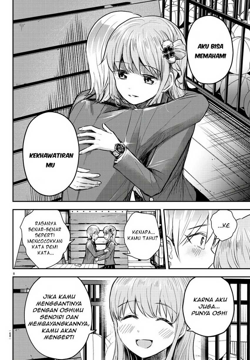 Kimi wa Yotsuba no Clover Chapter 12 Gambar 9