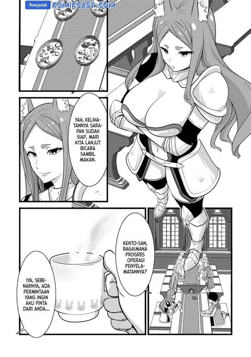 Hazure Hantei kara Hajimatta Cheat Majutsushi Seikatsu Chapter 38 Gambar 14