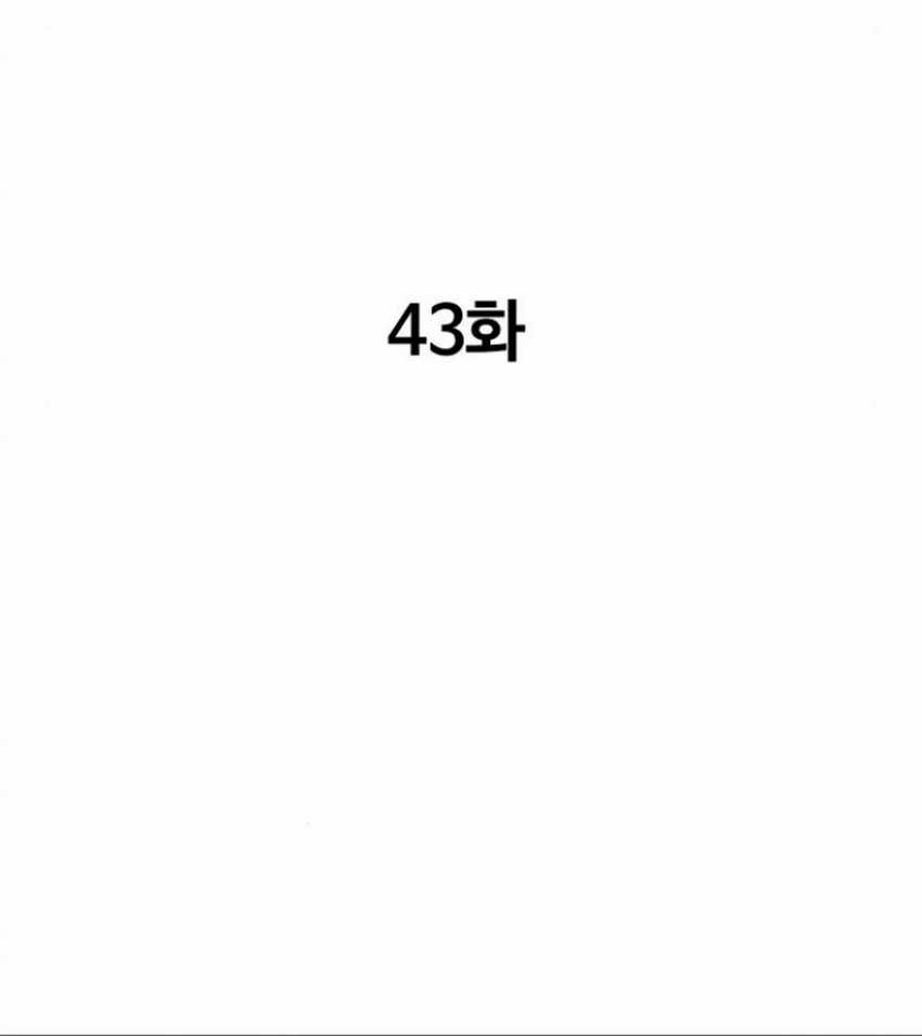 Genius Grandson of the Loan Shark King Chapter 43 Gambar 30