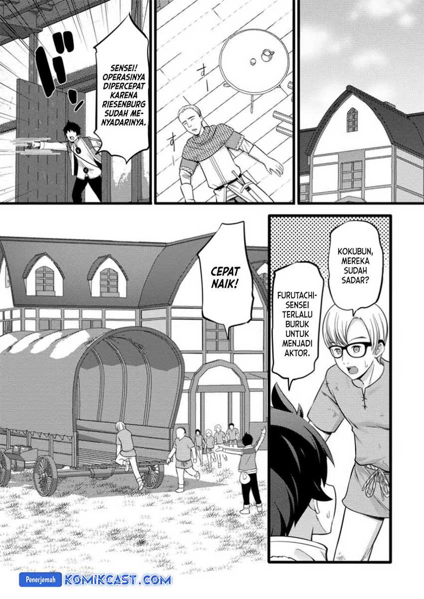 Hazure Hantei kara Hajimatta Cheat Majutsushi Seikatsu Chapter 40 Gambar 13