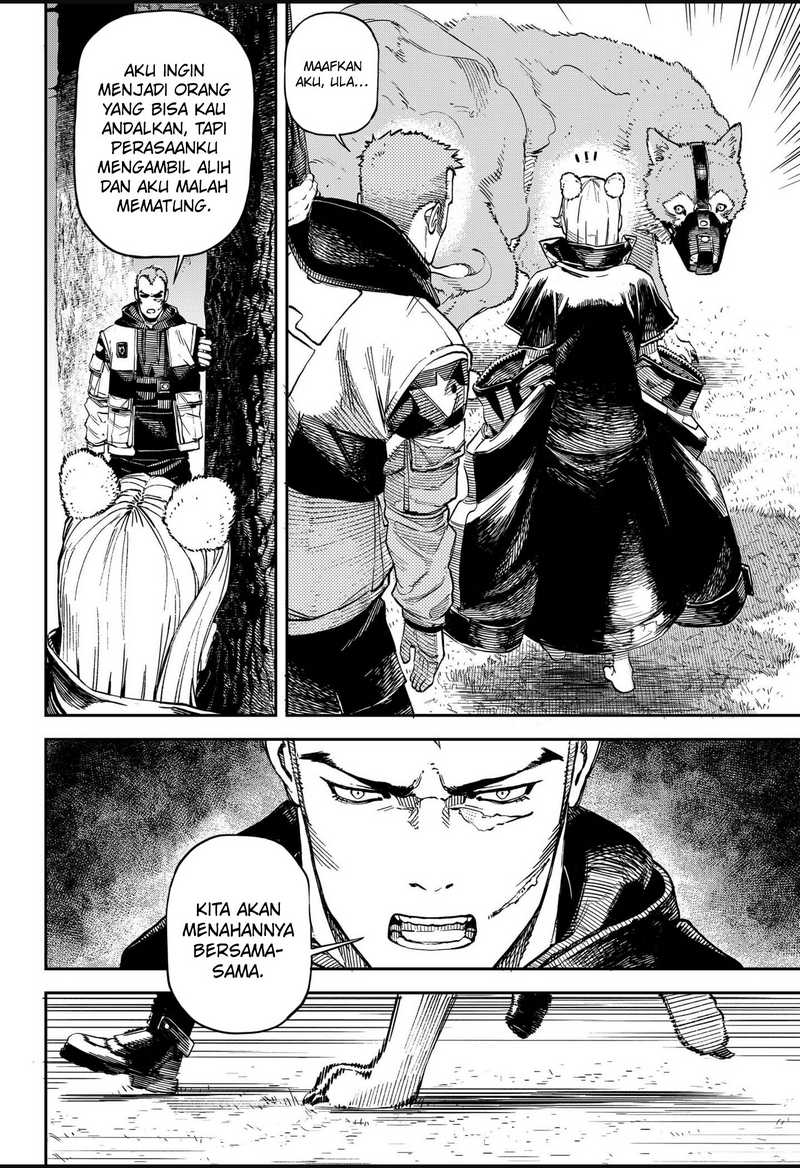 NO＼NAME Chapter 07 Gambar 12