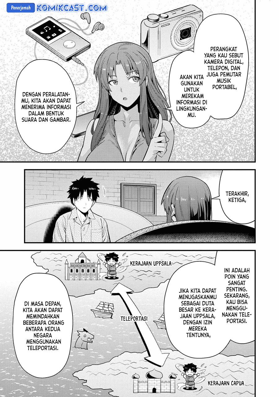 Risou no Himo Seikatsu Chapter 70 - Halaman 16