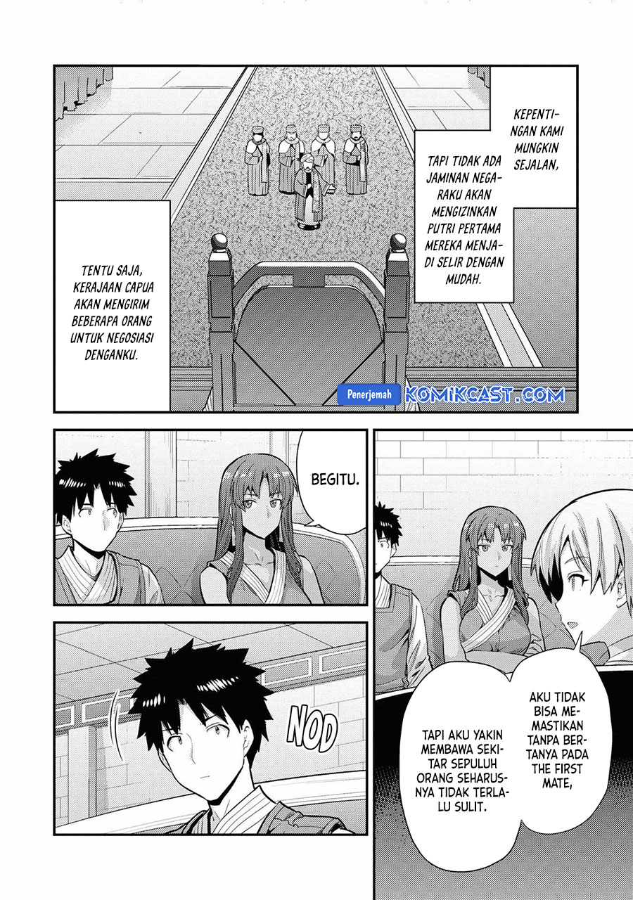 Risou no Himo Seikatsu Chapter 71 - Halaman 13