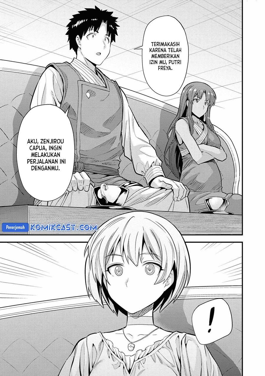 Risou no Himo Seikatsu Chapter 71 - Halaman 14
