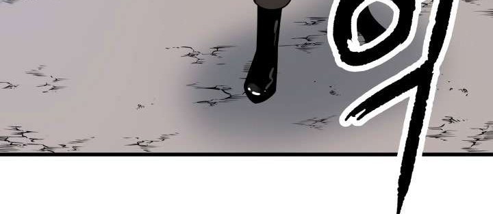 The Descent of the Demonic Master Chapter 27 Gambar 23