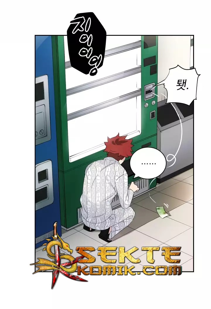 The Descent of the Demonic Master Chapter 02 Gambar 45